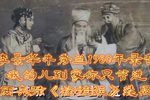 拴娃娃 1960年录音