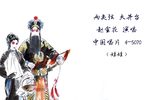 大井台 1961年录音