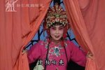风雪配