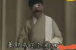 陈三两