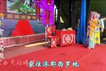 贺后骂殿 第二集