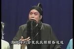 刘全哭妻