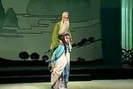 卖苗郎 背公公一折