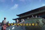 包公辞朝