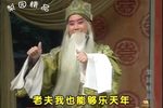 卷席筒全传 全场戏 第06集