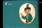 曲剧–卷席筒 舞台版 I下载