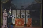 小姑贤