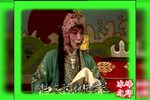 陈三两