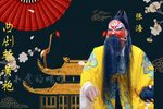 斩黄袍