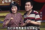 苦命的女人 选段