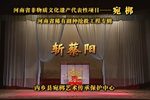 斩蔡阳