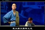 阿Q与孔乙己 下集