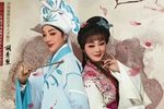 梁祝 完整版