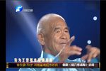 杨六郎盗骨