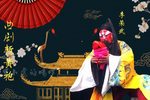 斩黄袍