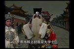 包公辞朝 选场-怒打王强