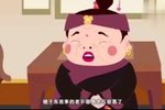 借簪子 动画版