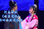 姑苏遗恨