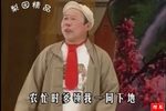 傻子串门 全场戏