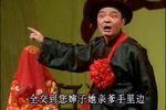 李豁子离婚记 河南省曲剧团演出