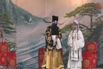 铡赵王