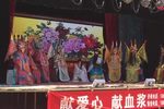 反杨河