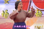 沙家浜