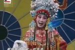 三请樊梨花