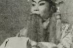 哭殿