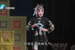 李天保娶亲 （上）