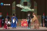 李天保娶亲
