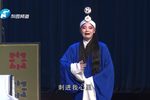 李天保娶亲 （上）