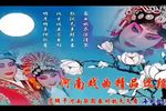 二进宫