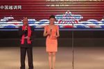 收姜维 上集