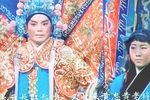 收姜维 劝降一折（三）