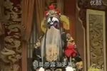康府吊孝