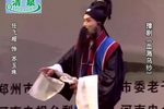 血溅乌纱