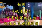 收姜维