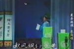 东庭恨