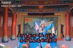 七星庙 选段