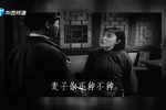 山村新曲·夫妻俩 卖箩筐