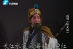 斩关羽 全场