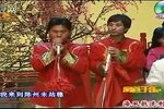 狸猫换太子 选段