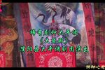 大登殿