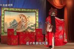 火焚绣楼