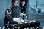 智收姜维 电影