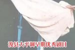 沙家浜