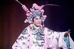 诸葛亮吊孝 完整版