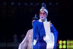 李天保娶亲