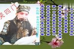 哭四门